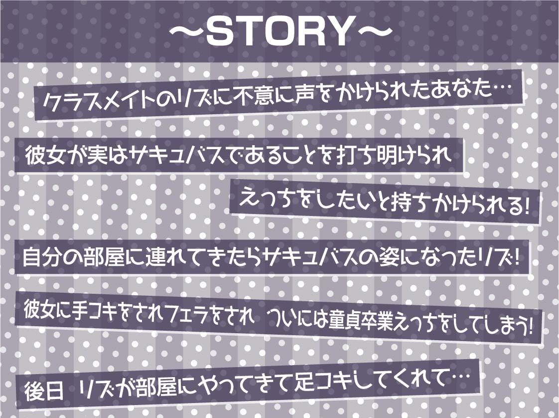 サンプル画像3:サキュバスJKの搾り取り中出しえぐ喘ぎ生交尾！【フォーリーサウンド】(テグラユウキ) [d_297911]