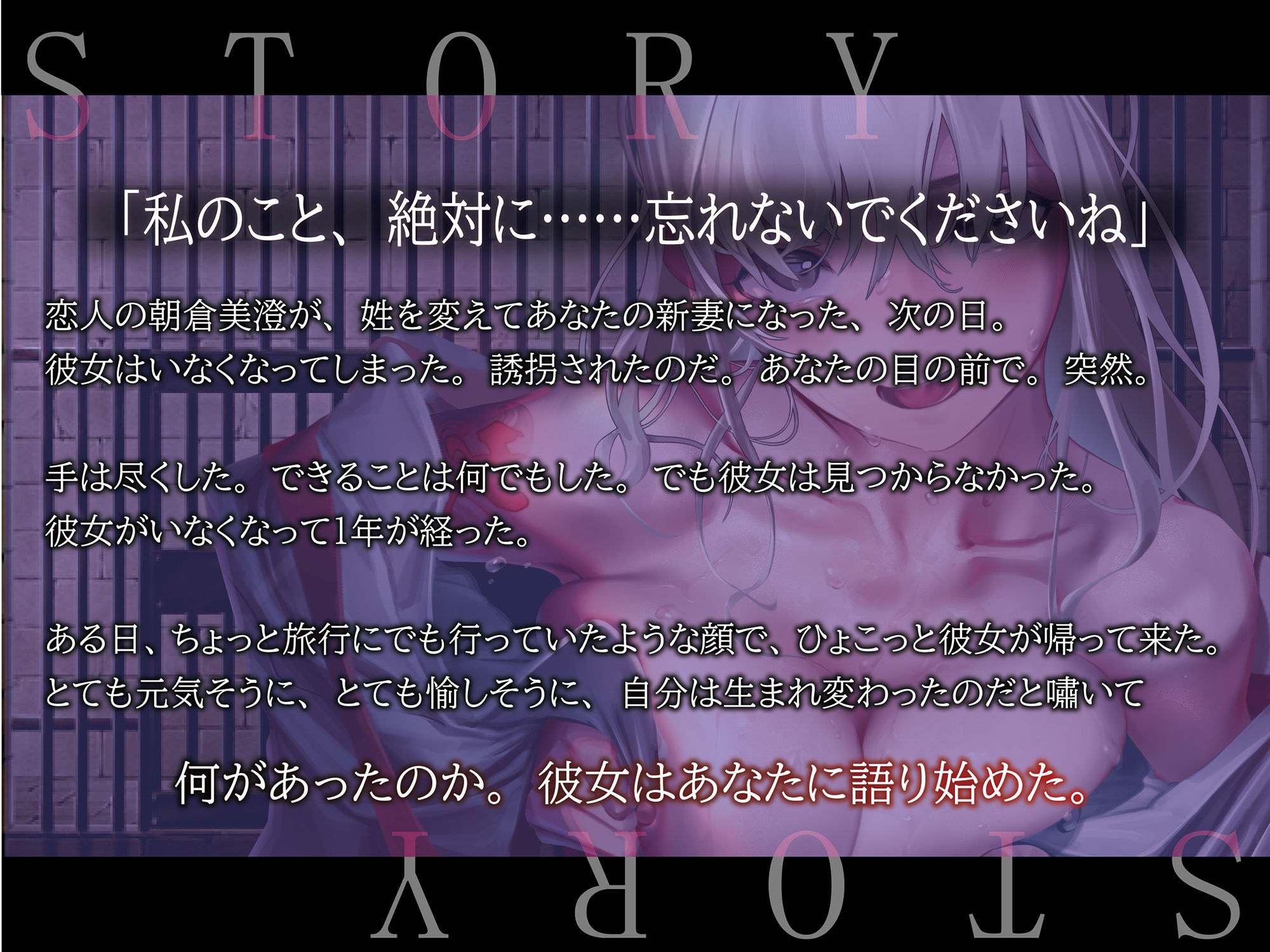 サンプル画像3:【KU100】ヤバイカルト宗教に拉致された新妻に寝取られ報告される話(レッドキャビア) [d_297929]