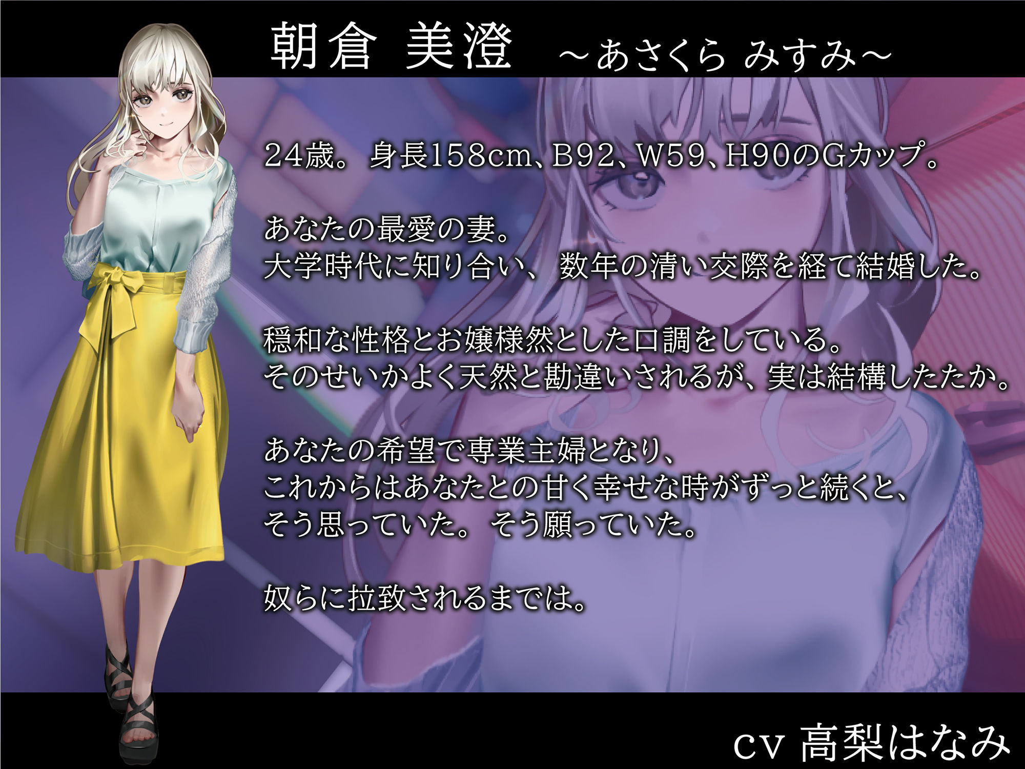 サンプル画像4:【KU100】ヤバイカルト宗教に拉致された新妻に寝取られ報告される話(レッドキャビア) [d_297929]