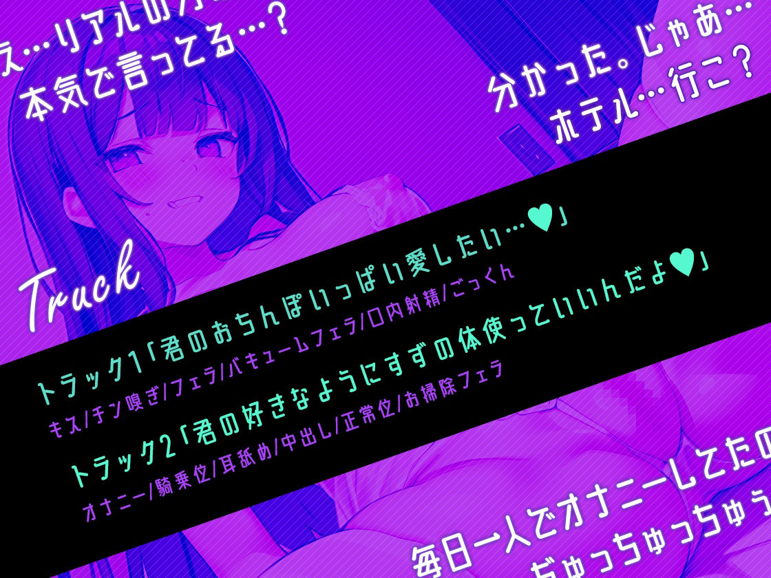 サンプル画像2:【KU100】メンヘラ注意報〜出会い系アプリでマッチングした彼女に執着依存セックスされました〜【即ヌキショート】(ティッシュどーぞ。) [d_297940]