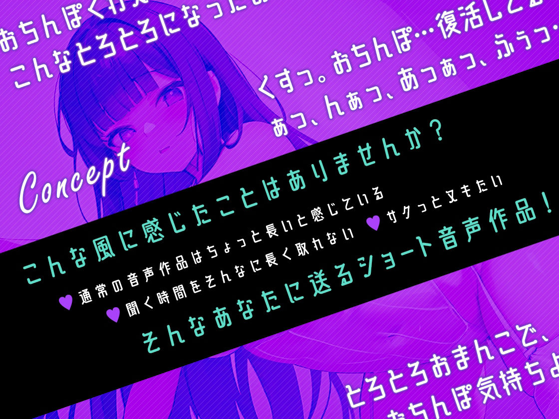 サンプル画像3:【KU100】メンヘラ注意報〜出会い系アプリでマッチングした彼女に執着依存セックスされました〜【即ヌキショート】(ティッシュどーぞ。) [d_297940]