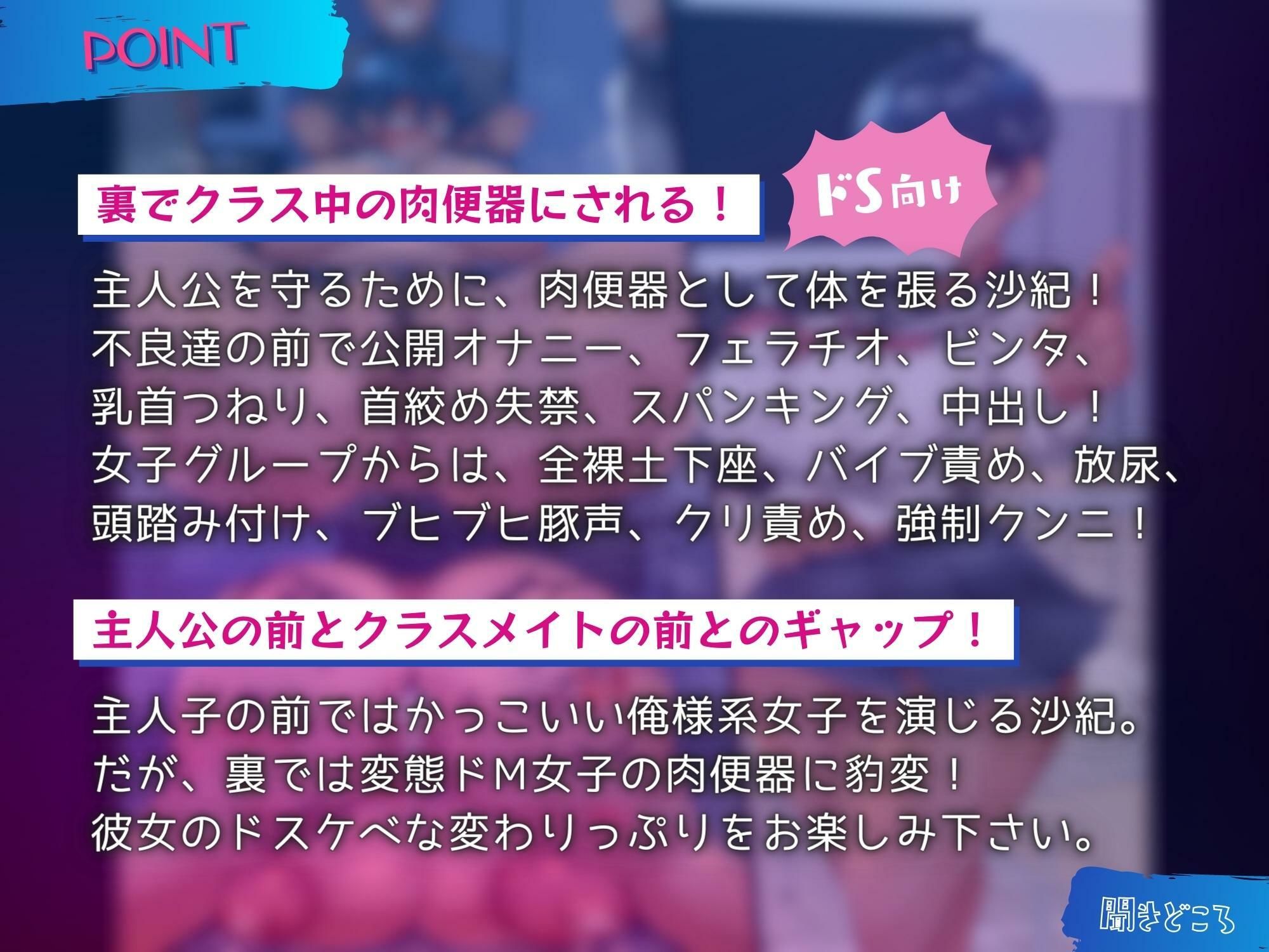 サンプル画像2:僕を守ってくれるボーイッシュな幼馴染は意地っ張りな肉便器【KU100】(ドM女史団) [d_298015]