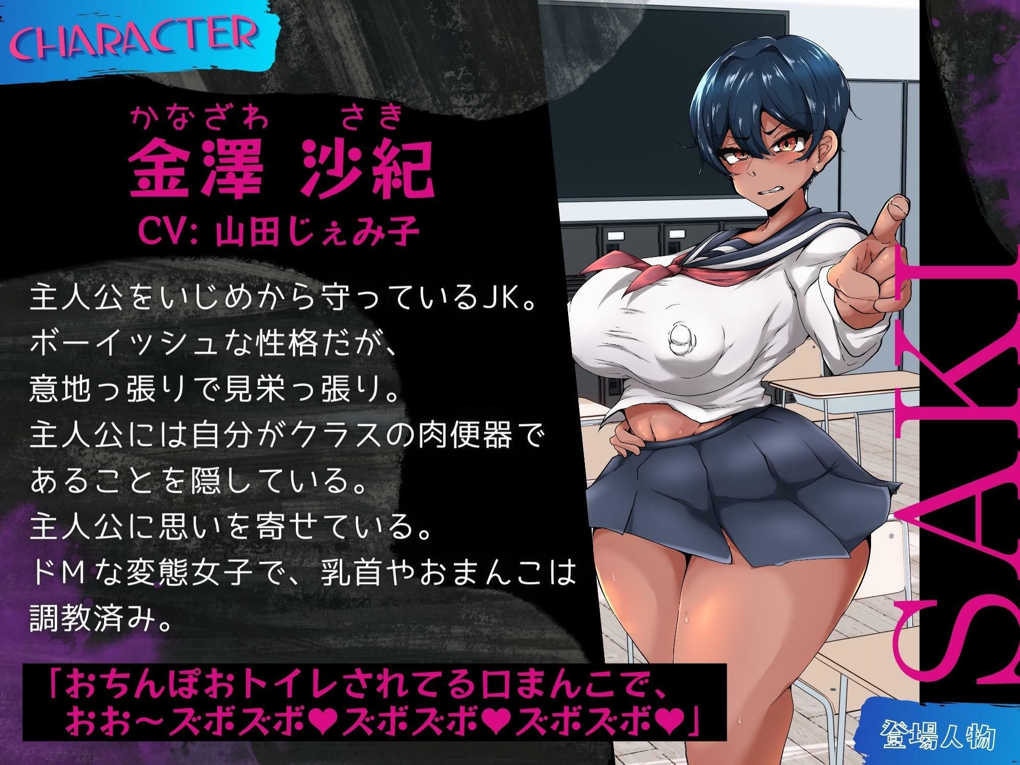 サンプル画像3:僕を守ってくれるボーイッシュな幼馴染は意地っ張りな肉便器【KU100】(ドM女史団) [d_298015]