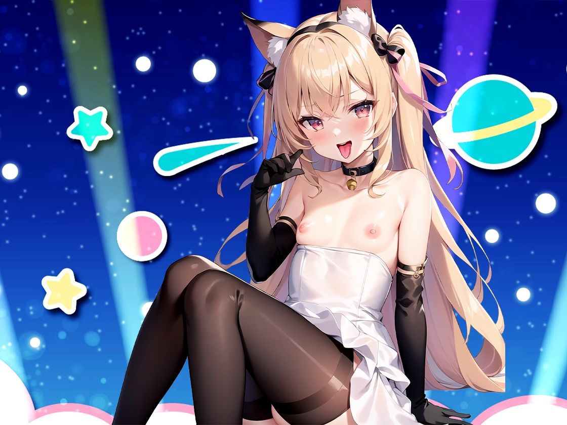 サンプル画像3:【脳イキ耳囁き】ロリ猫耳少女の2分以内に射精が止まらなくなる究極オナサポ！お精子絞り取りジュポフェラ中出し要求！強●射精！(しゃぶり〜ぜ) [d_298038]