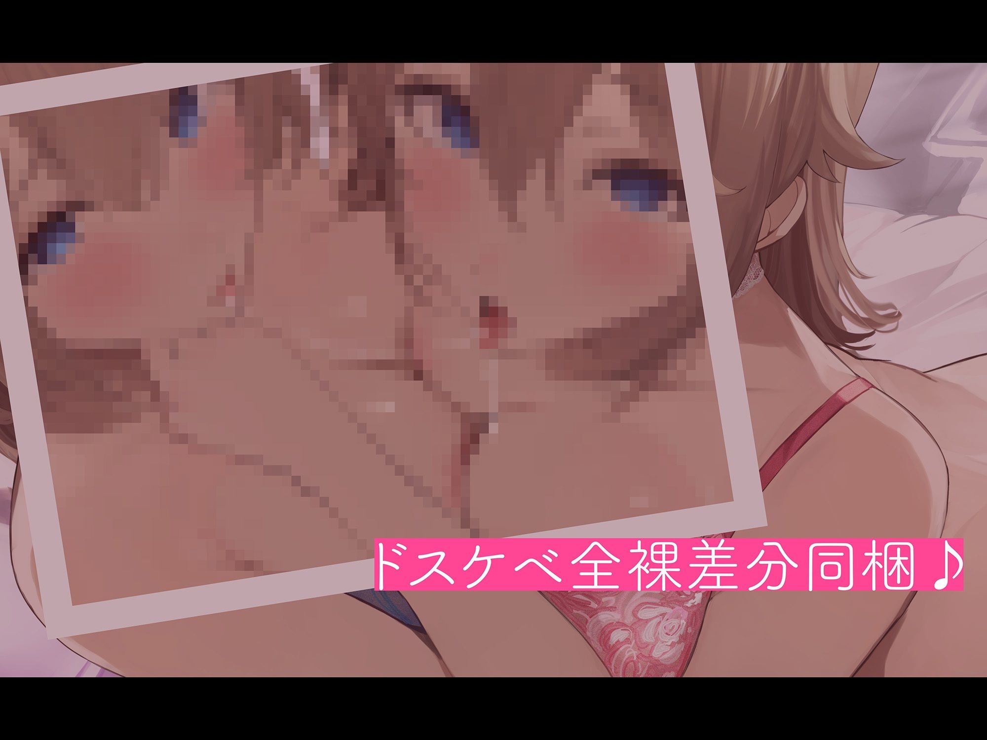 サンプル画像3:耳舐めに合わせた乳首オナサポで徹底的にメス堕ちさせる音声♪(なまもみたまご) [d_298228]