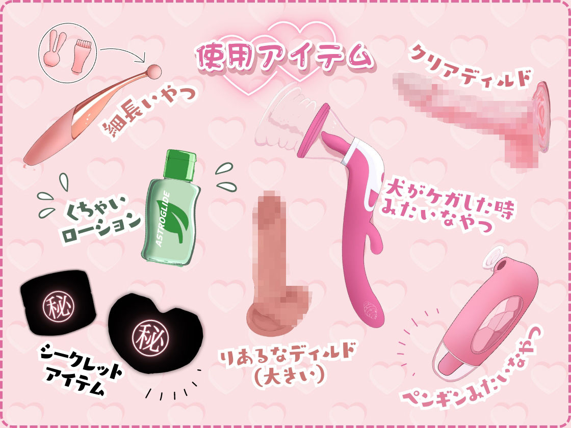 サンプル画像4:★初回限定価格★処女卒業に挑んだ1万円の問題作でデビューしてから1年半後。今だから話せる苦悩と葛藤すべて暴露します。成長した桃瀬こはるの実演オナニー聴いて下さい。(DragonMango) [d_298408]