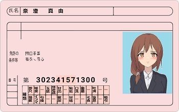 サンプル画像1:見て学んでフェラ実践(eat_ONIKU) [d_298566]