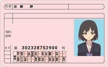 サンプル画像2:見て学んでフェラ実践(eat_ONIKU) [d_298566]