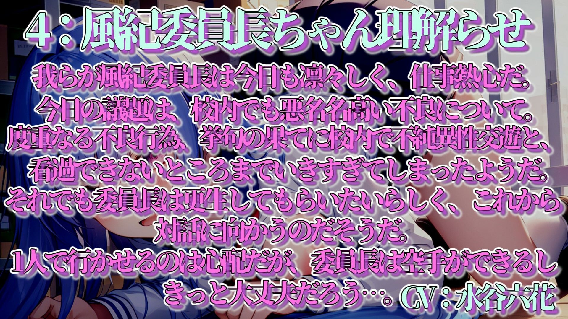 サンプル画像6:【期間限定100円！！】寝取られ・理解らせオホ声パラダイス！！(ぞんげばーす) [d_298589]