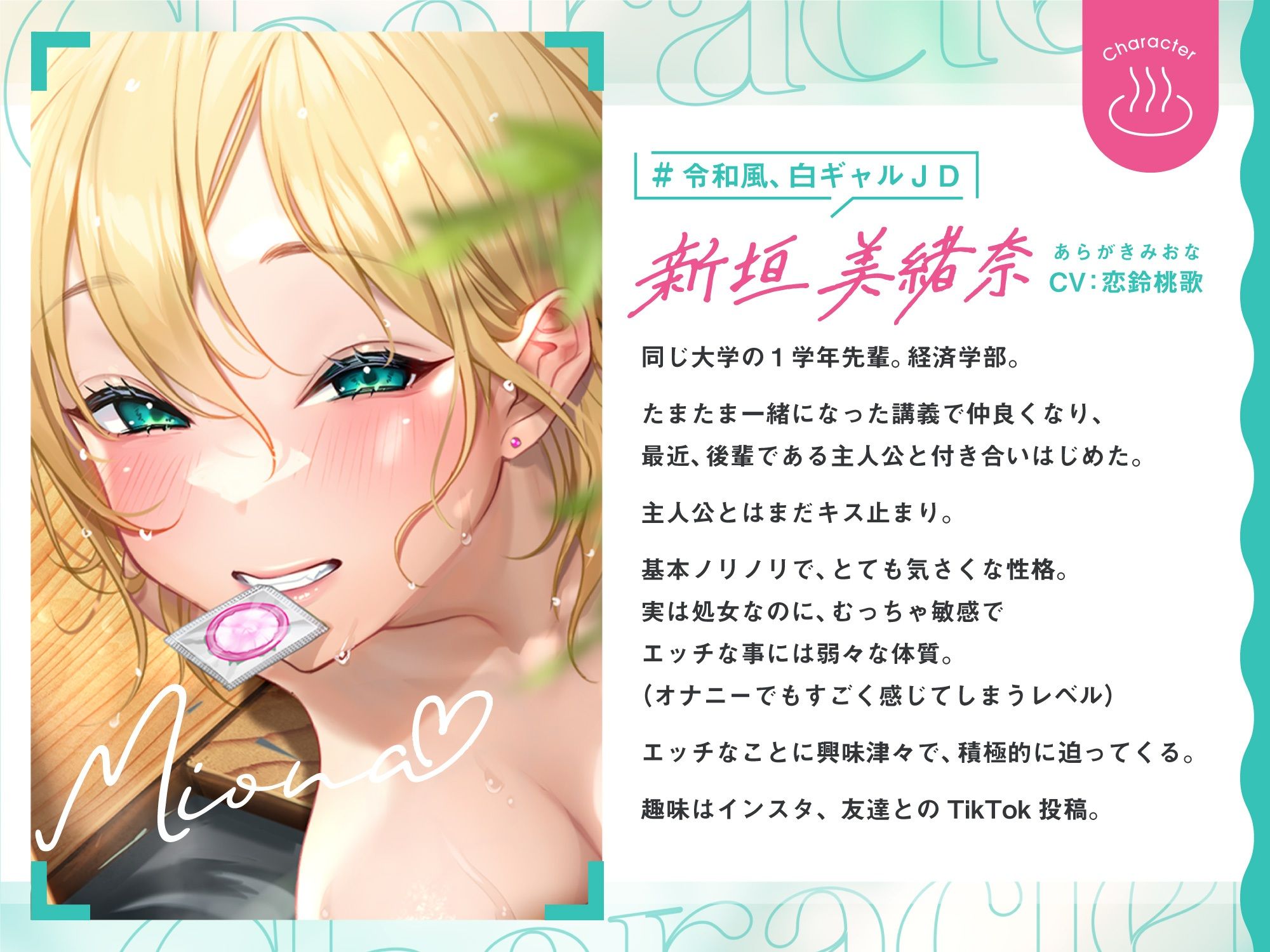 サンプル画像1:【KU-100】超絶敏感体質なのに、なぜかむっちゃ誘ってくる令和風白ギャルちゃんwith1泊2日内風呂付き温泉旅行♪【約100分/CV恋鈴桃歌 】(拘束少女図鑑) [d_298619]