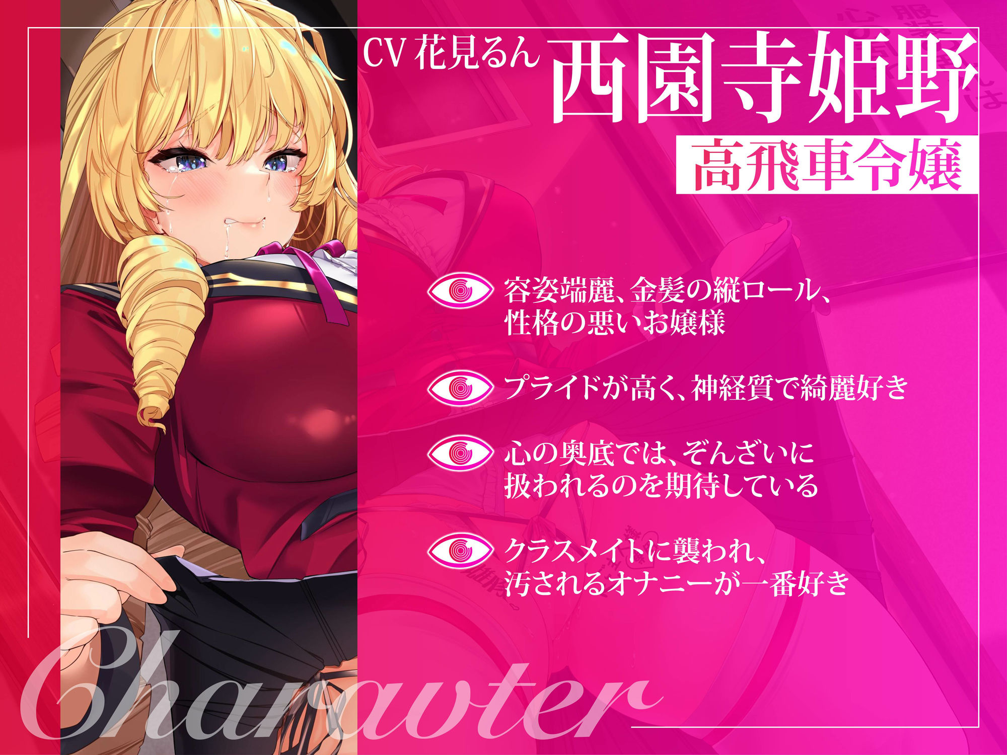 サンプル画像4:催●魔法lesson2 高飛車令嬢 西園寺姫野 お下劣ド下品調教（洗脳、オホ声）(シコリテック∞ジョイント) [d_298735]