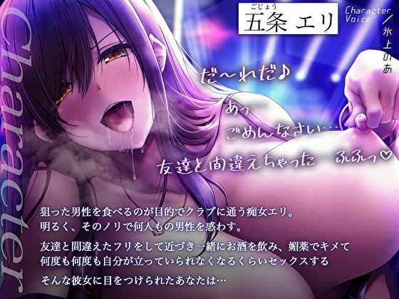 サンプル画像3:逆ナンから始まる中出しトランスファック〜生パコキメセクしちゃお？〜(M屋) [d_298806]