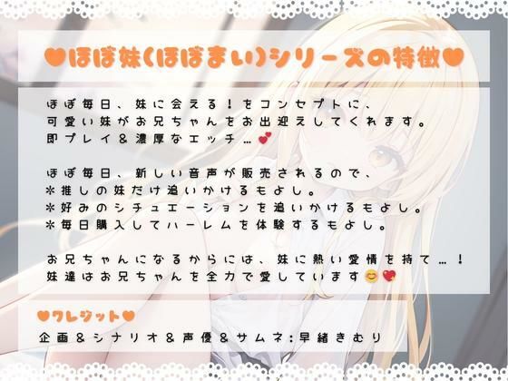 サンプル画像3:ほぼ妹 第11弾 〜あかね デート終わりに、帰りたくなくなっちゃって…、初めてのラブホ〜(ほぼ毎日、妹に会える！) [d_298814]