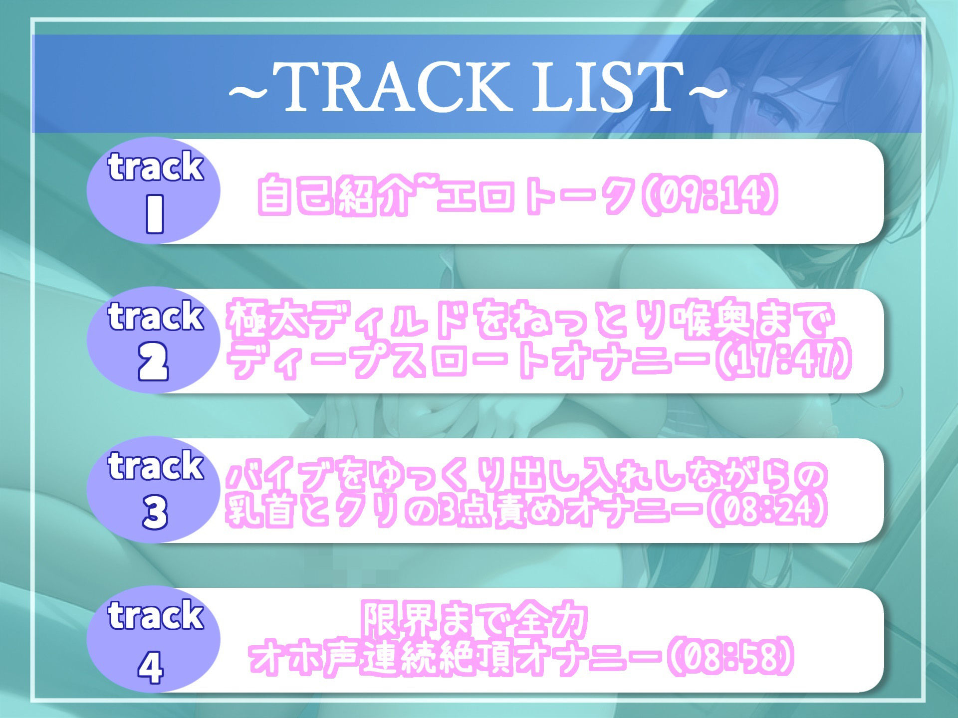 サンプル画像4:新作価格】オホ声♪ アンアン…ハァハァ..イグイグゥ〜 喘ぎ声七変化♪ ギャップ萌え間違い無しの真正処女ロリ娘の全力おもらしオナニー(実演オナニー研究所) [d_299012]