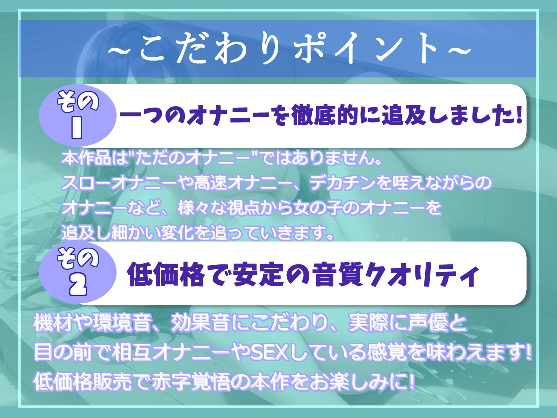 サンプル画像2:【新作価格】お兄ちゃんの..チ〇ポでこわれちゃうぅぅ..誰にも言えない秘密を特別公開？実兄との妄想えっちで極太ディルドおまんこ破壊しながら潮吹きオナニー(ガチおな（特化）) [d_299025]