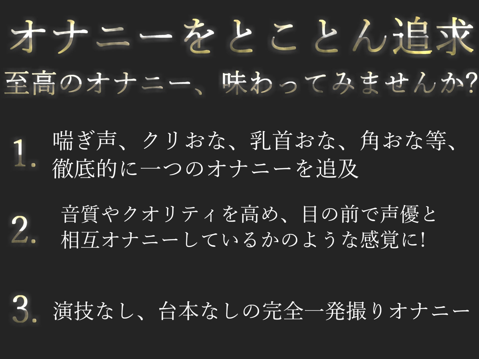 サンプル画像1:【新作価格】 オホ声♪ あ’あ’あ’あ’…なんかでちゃうぅぅ…清楚系ビッチお姉さんの乳首3点責めオナニー生配信音声♪ 最後はおもらしハプニングが！？(ガチおな（特化）) [d_299029]