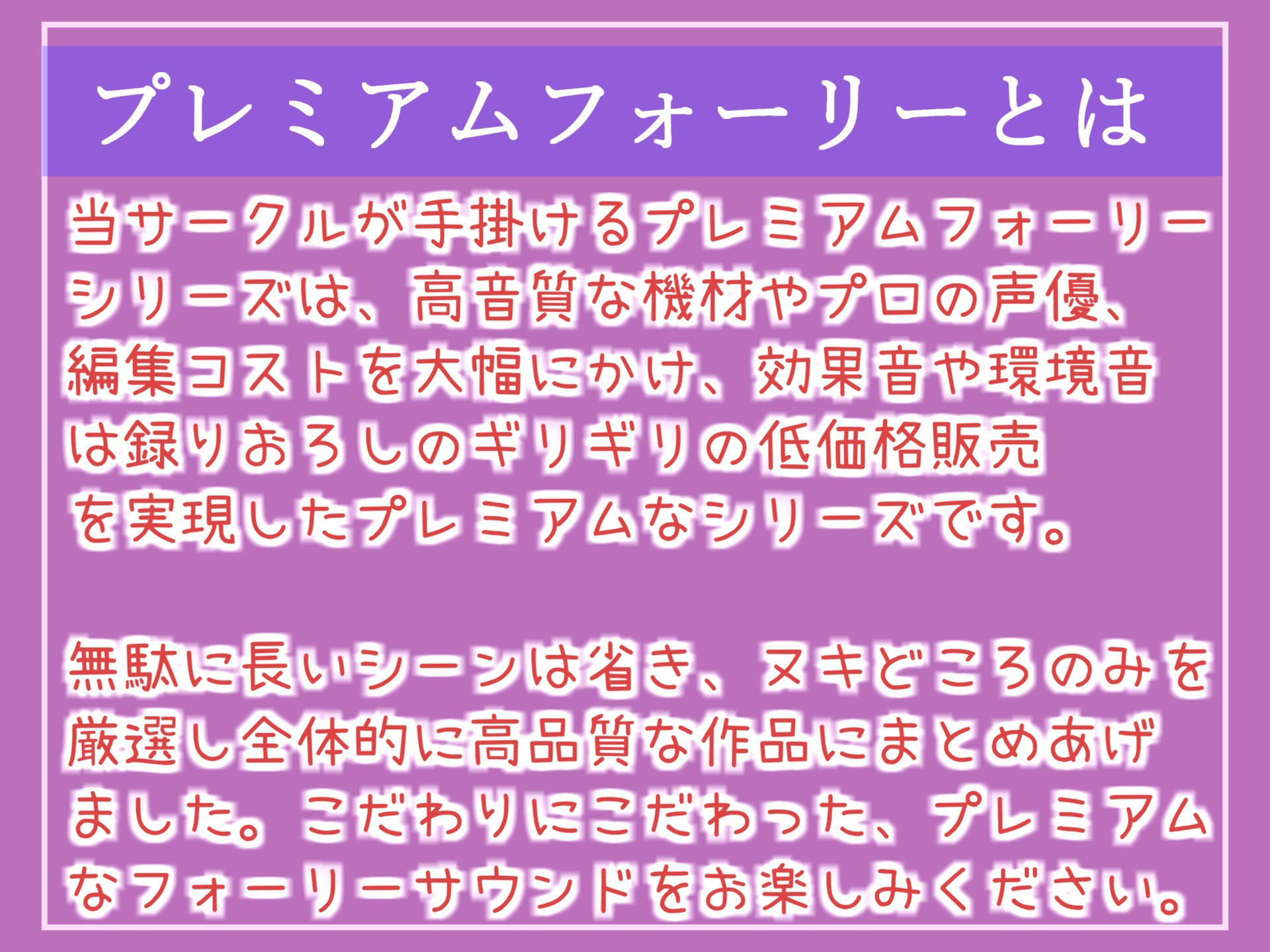 サンプル画像1:【新作価格】オホ声♪ マセ〇キ同居性生活♪ ネットで仕入れた豊富な性知識でイキってくるメス〇キの寸止めカウントダウン射精管理編【プレミアムフォーリー】(いむらや) [d_299034]