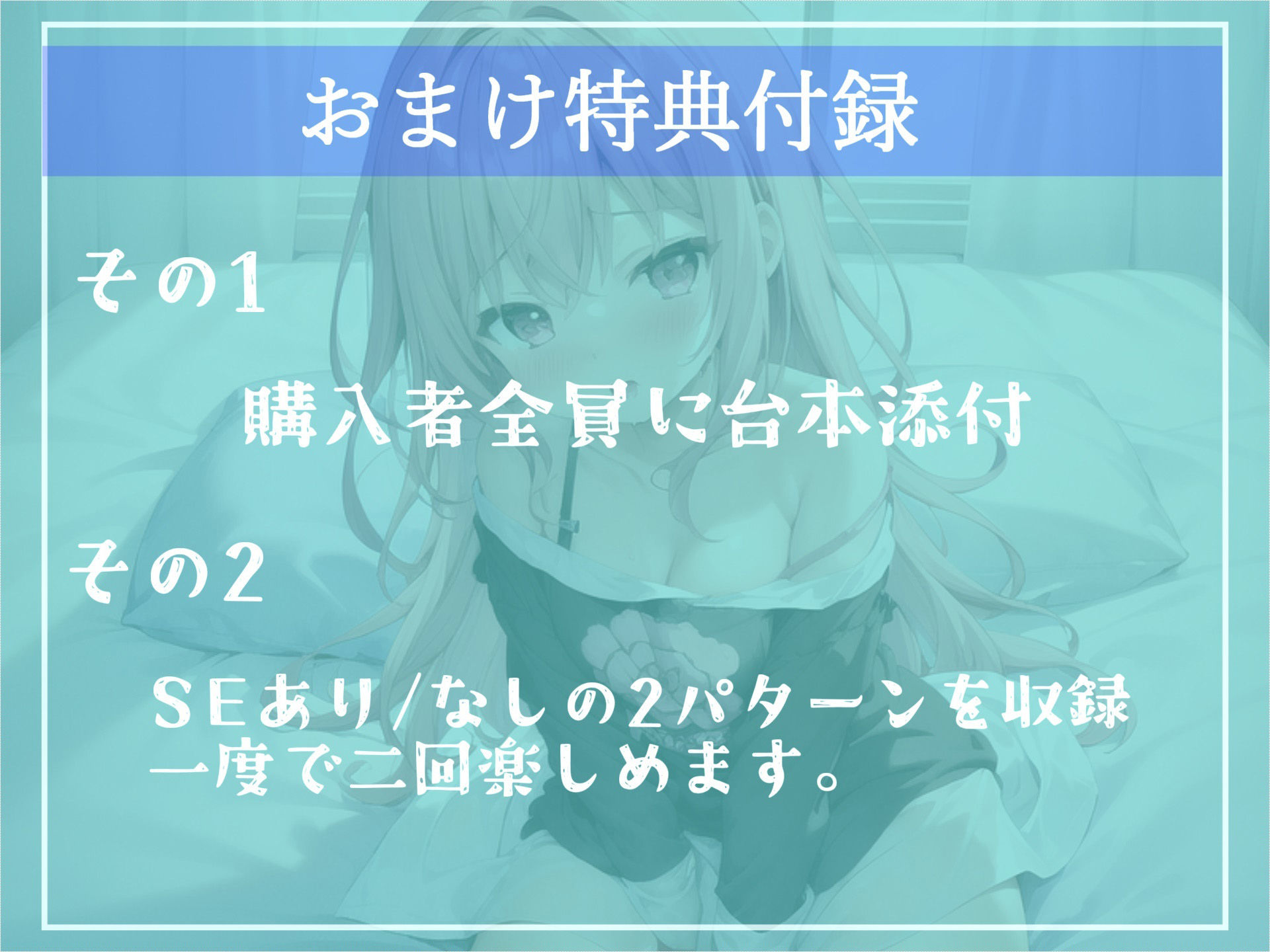 サンプル画像5:【新作価格】オホ声♪ マセ〇キ同居性生活♪ ネットで仕入れた豊富な性知識でイキってくるメス〇キの寸止めカウントダウン射精管理編【プレミアムフォーリー】(いむらや) [d_299034]