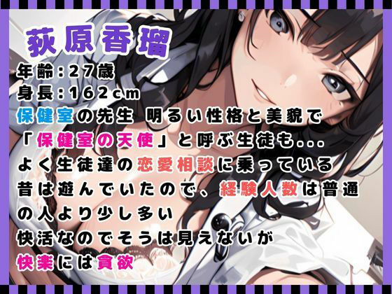 サンプル画像1:【OPMレギュラー】実技の時間【保健室の天使】(OVER PRODUCTION MATCHING) [d_299035]