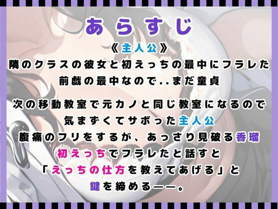 サンプル画像2:【OPMレギュラー】実技の時間【保健室の天使】(OVER PRODUCTION MATCHING) [d_299035]