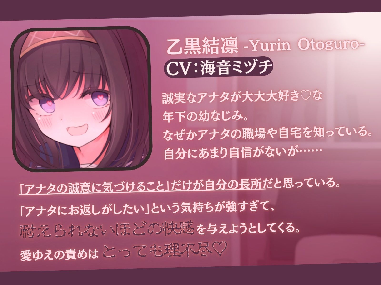 サンプル画像4:【狂気の全肯定×逆レ●プ】年下ヤンデレの愛の監禁搾精-病的な励まし快楽責めで乳首も耳も溺愛されながら壊されちゃう-(甘々と毒々) [d_299207]