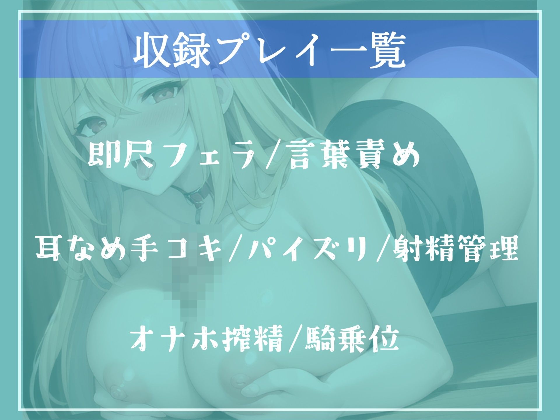サンプル画像4:【新作価格】ガチオホ声♪「精力」でランクが決まる異世界転生。ギルドの受付嬢に登録前の検査と称して、限界まで精液を射精管理＆強●搾精される(いむらや) [d_299209]