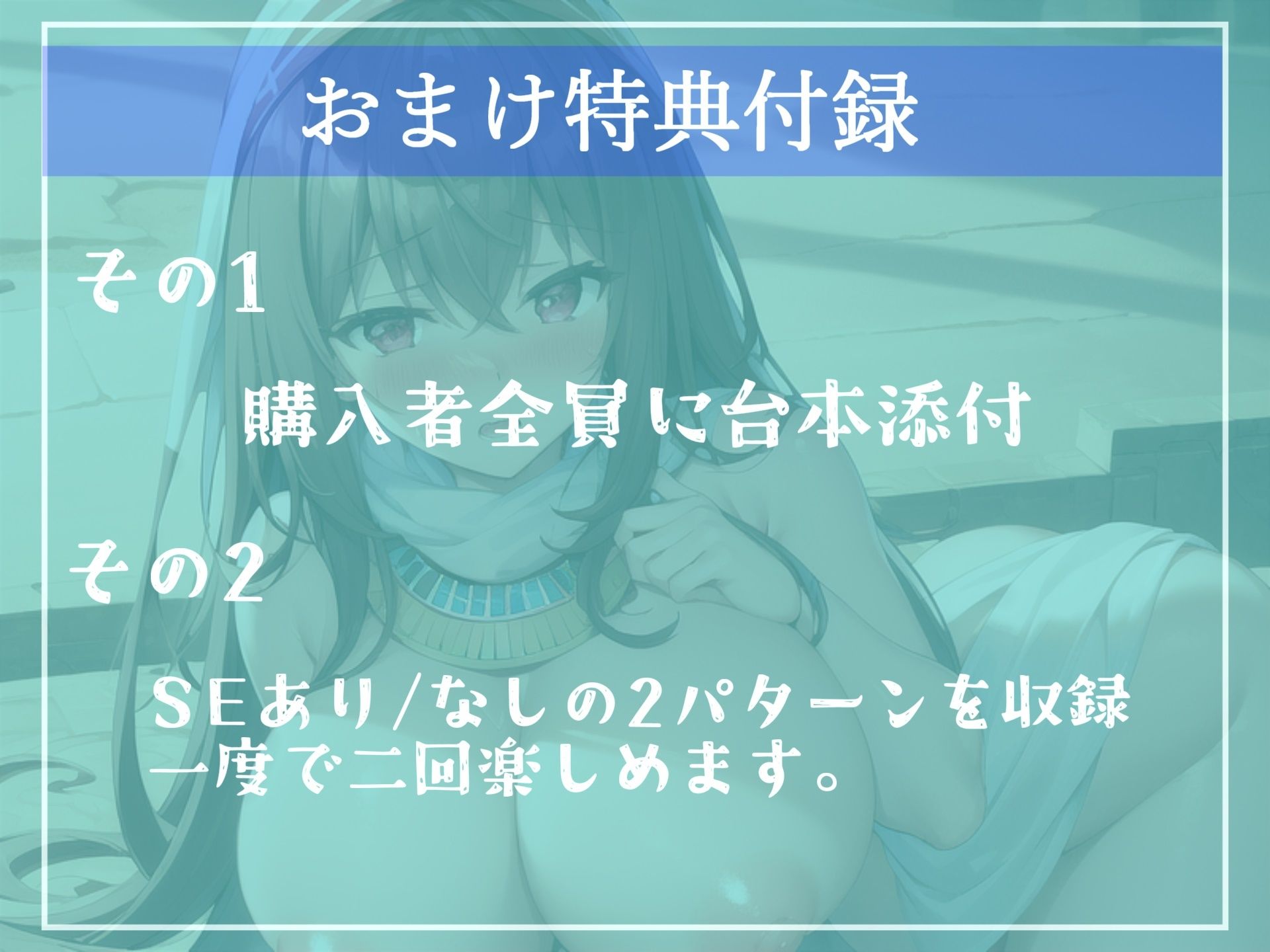 サンプル画像5:【新作価格】デカチンが好物な異世界爆乳ダンサーは、俺のちん臭で発情し、寸止めカウントダウンしながら骨の髄までしゃぶり尽くす【プレミアムフォーリー】(いむらや) [d_299213]