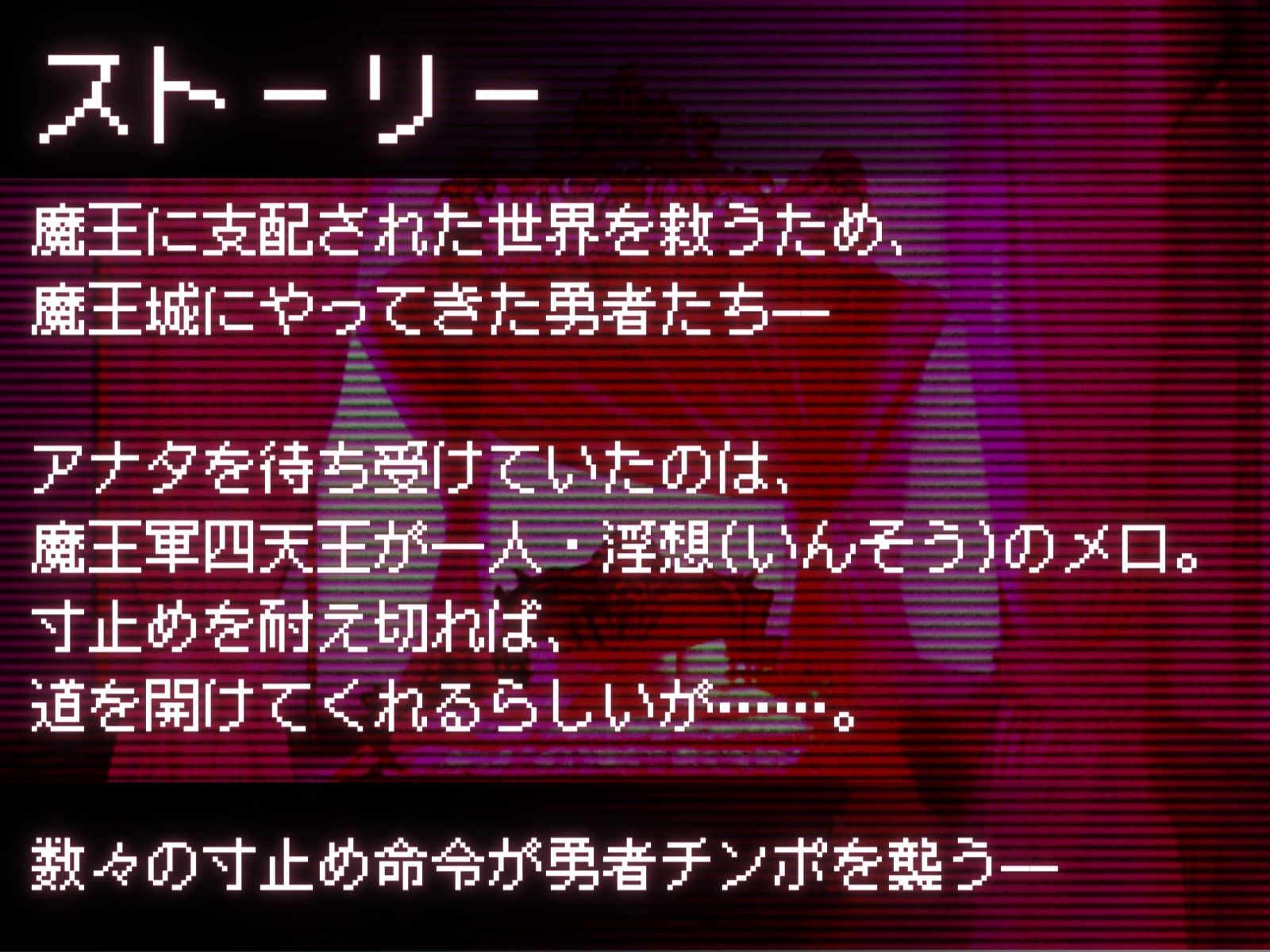 サンプル画像3:【総寸止め回数55回】マゾ殺し四天王・寸止めのメロ-「フェラで♪オナホで♪パイズリで♪」圧倒的強者に寸止めさせられるほどチンポが敏感になる我慢地獄へようこそ♪-(甘々と毒々) [d_299220]
