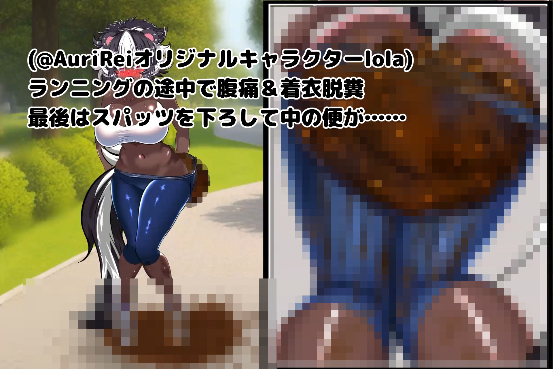 サンプル画像1:便意我慢＆着衣脱糞＆おならアニメーション集（2）(便意我慢研究会) [d_299231]