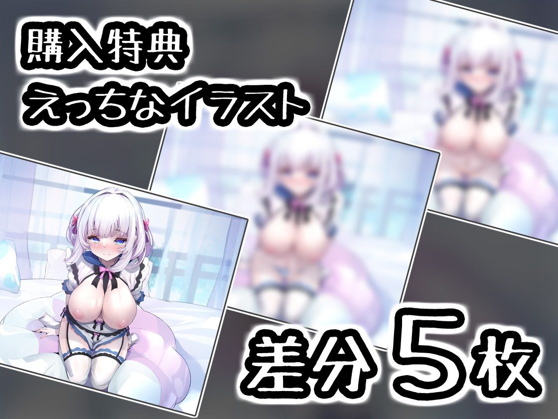 サンプル画像5:【絶対抜けるガチ実演】マキシマム・ザ・デスボイスアクメ『うぢゅ』無茶ぶりオナニー5連発★神キャストの本気オナニーでキンタマ空っぽになるまで抜いてくれ！！(DragonMango) [d_299312]