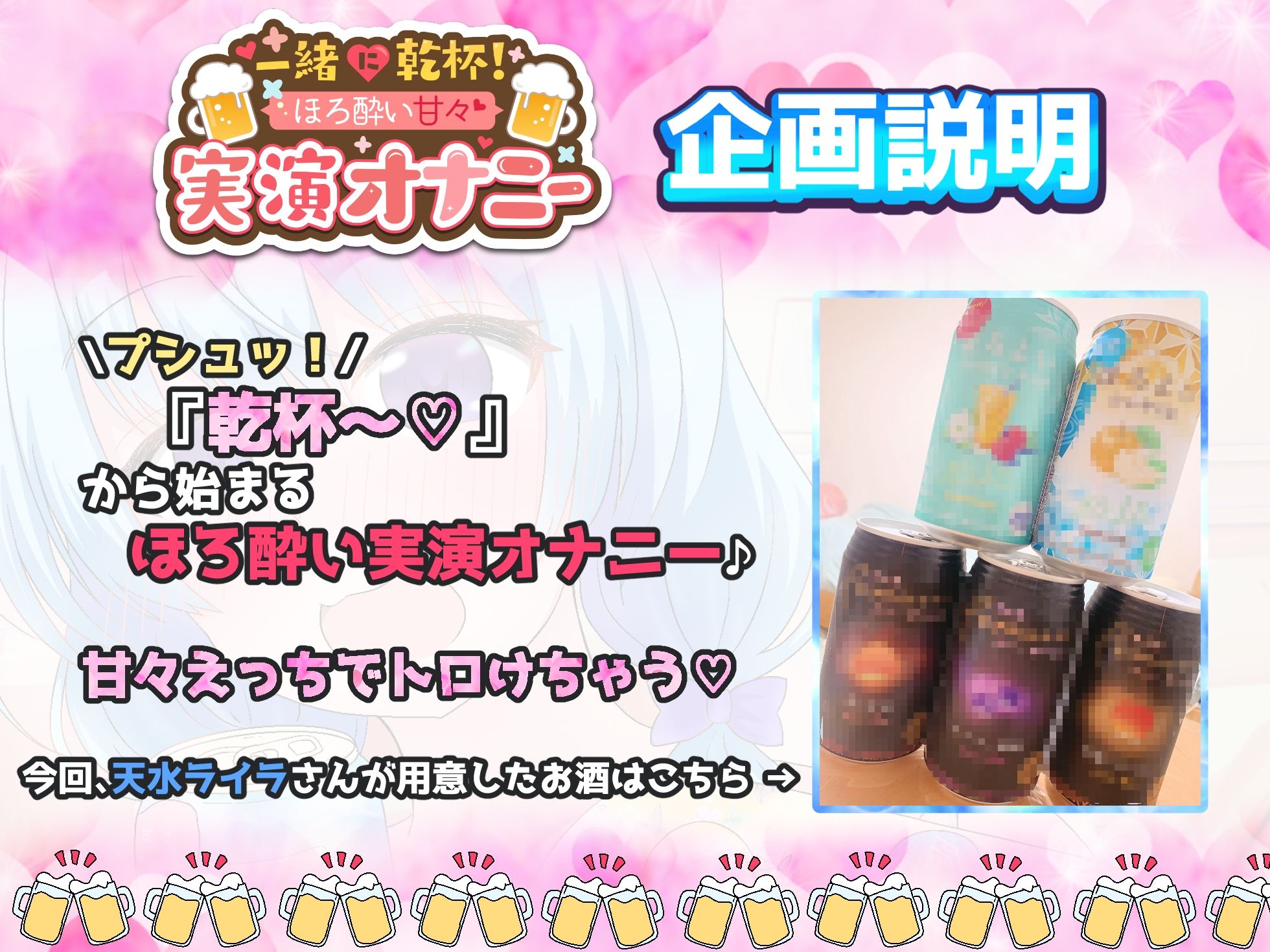 サンプル画像1:【ほろ酔いで実演オナニー】『一緒に乾杯♪』とろとろおまんこの音がバッチリ聴こえるご機嫌甘々えっち♪『好き好き♪大好き♪』(実演オホ声) [d_299516]