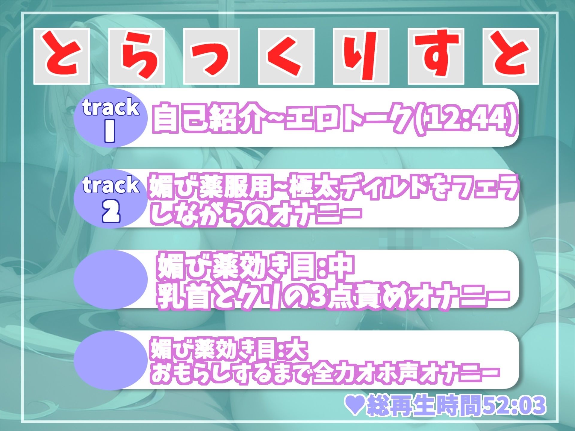サンプル画像6:【新作価格】【プレミア級のガチオホ声】 お’お’お’お’…クリチ〇ぽやべぇ…人気声優の千種 蒼ちゃんが媚び薬服用＆オナ禁一週間からの全力おもらし大放出オナニー(ガチおな) [d_299551]