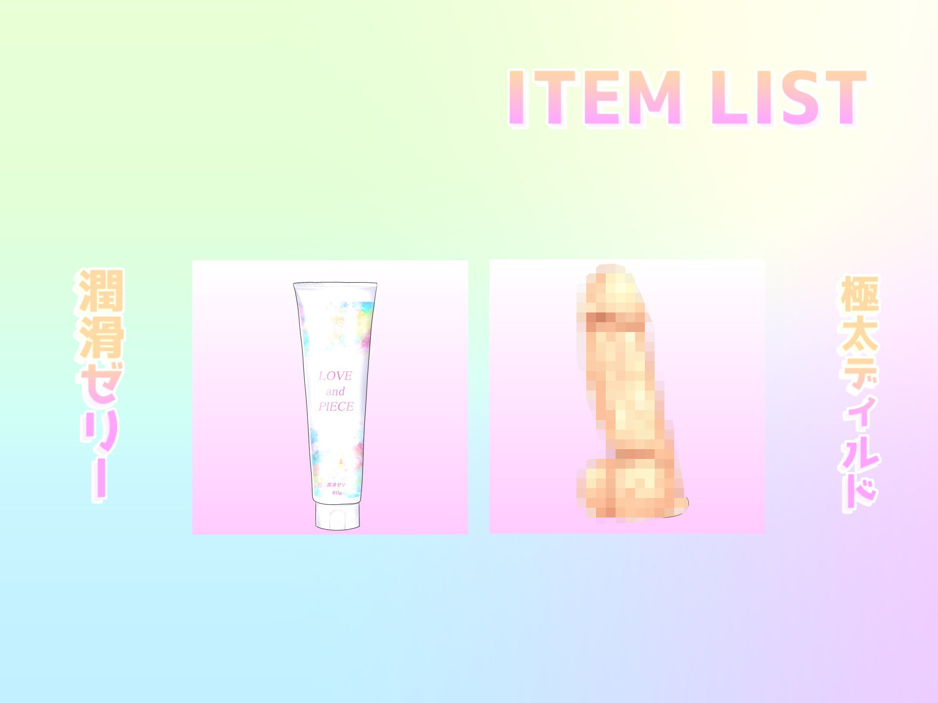 サンプル画像4:【新作価格】 あ’あ’あ’あ’…クリち〇ぽきもちぃぃ… 〇代の真正処女ロリ娘の全力オナ禁1週間＆全裸でおもらしオナニー【THE FIRST SCENE】(ガチおな) [d_299559]