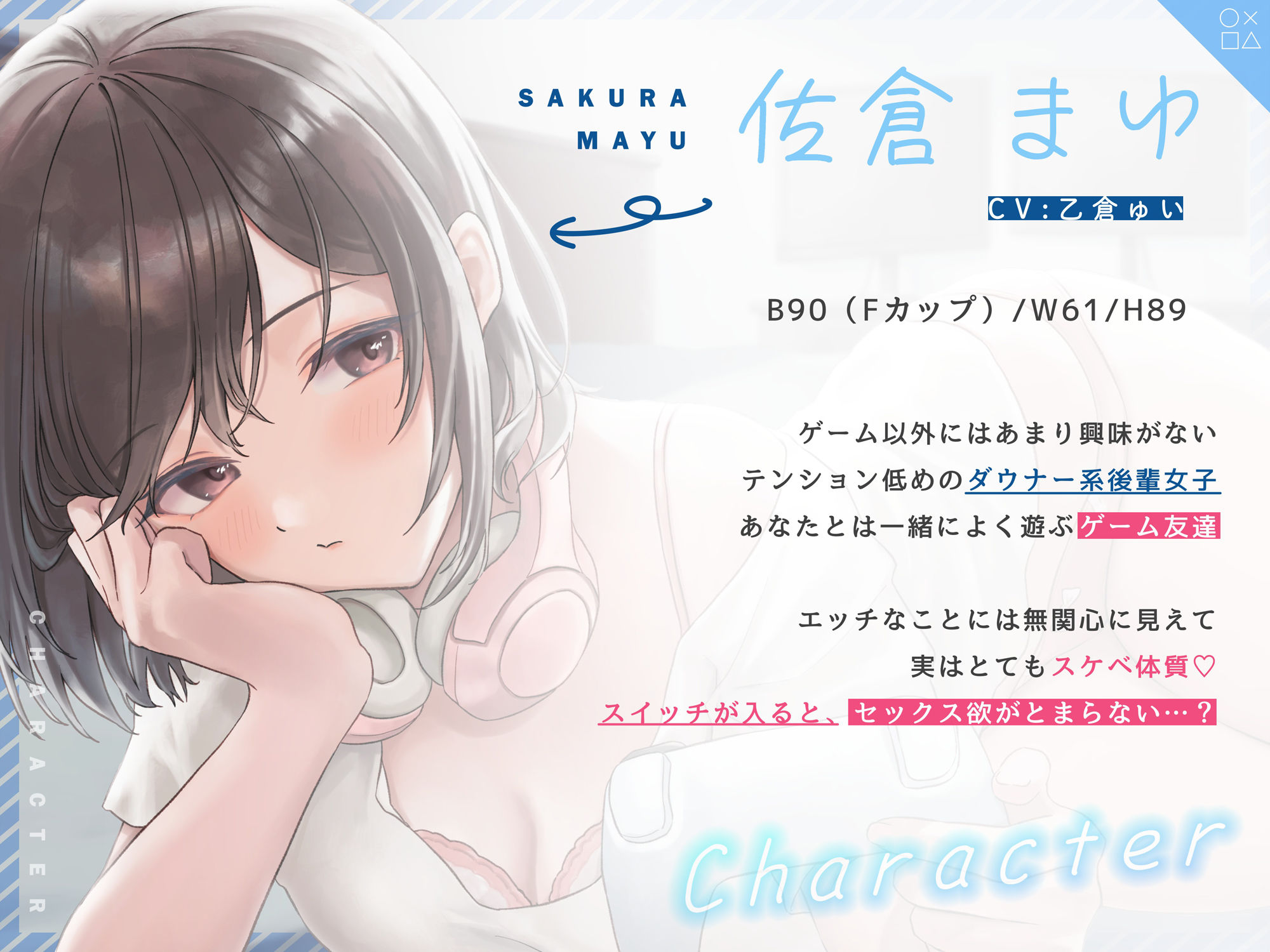 サンプル画像1:【記念価格220円！】えっちには無関心なゲーマー後輩JKはいつでもおまんこしてくれる。(ポイポン堂) [d_299581]