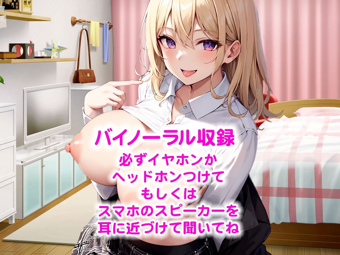 サンプル画像1:【逆NTR】彼女の家でお泊りエッチ失敗挿入できず別室で寝ていると！彼女の妹が忍び込んできて隣の部屋で彼女が寝ているのに濃厚ジュポフェラでフル勃起中出し孕ませ交尾(しゃぶり〜ぜ) [d_299672]