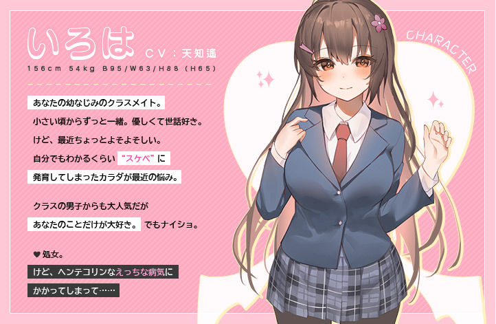 サンプル画像2:恋愛おま○こシンドローム(青春×フェティシズム) [d_299718]