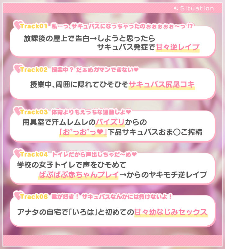 サンプル画像3:恋愛おま○こシンドローム(青春×フェティシズム) [d_299718]