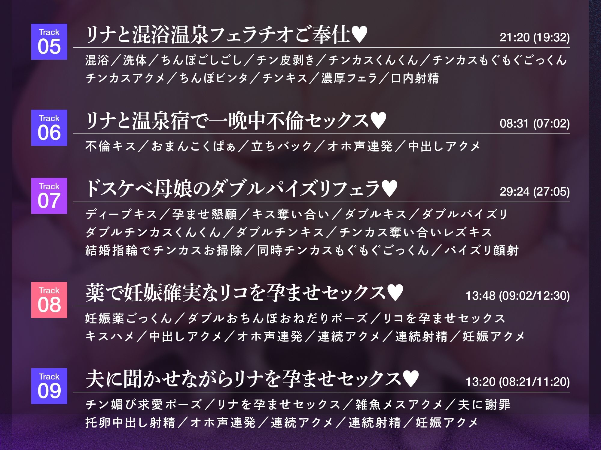 サンプル画像6:巨乳後輩チアガールとその母親がチンカス汚ちんぽに孕まされちゃうお話♪(ホロクサミドリ) [d_299737]