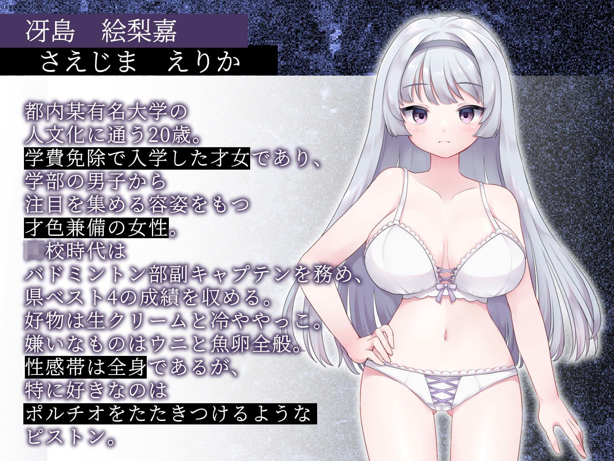 サンプル画像2:【即尺ザーメンうがい】クール美少女に即ハメ中出し【お下品オホ声！】(ぬぷぬぷ亭) [d_299930]