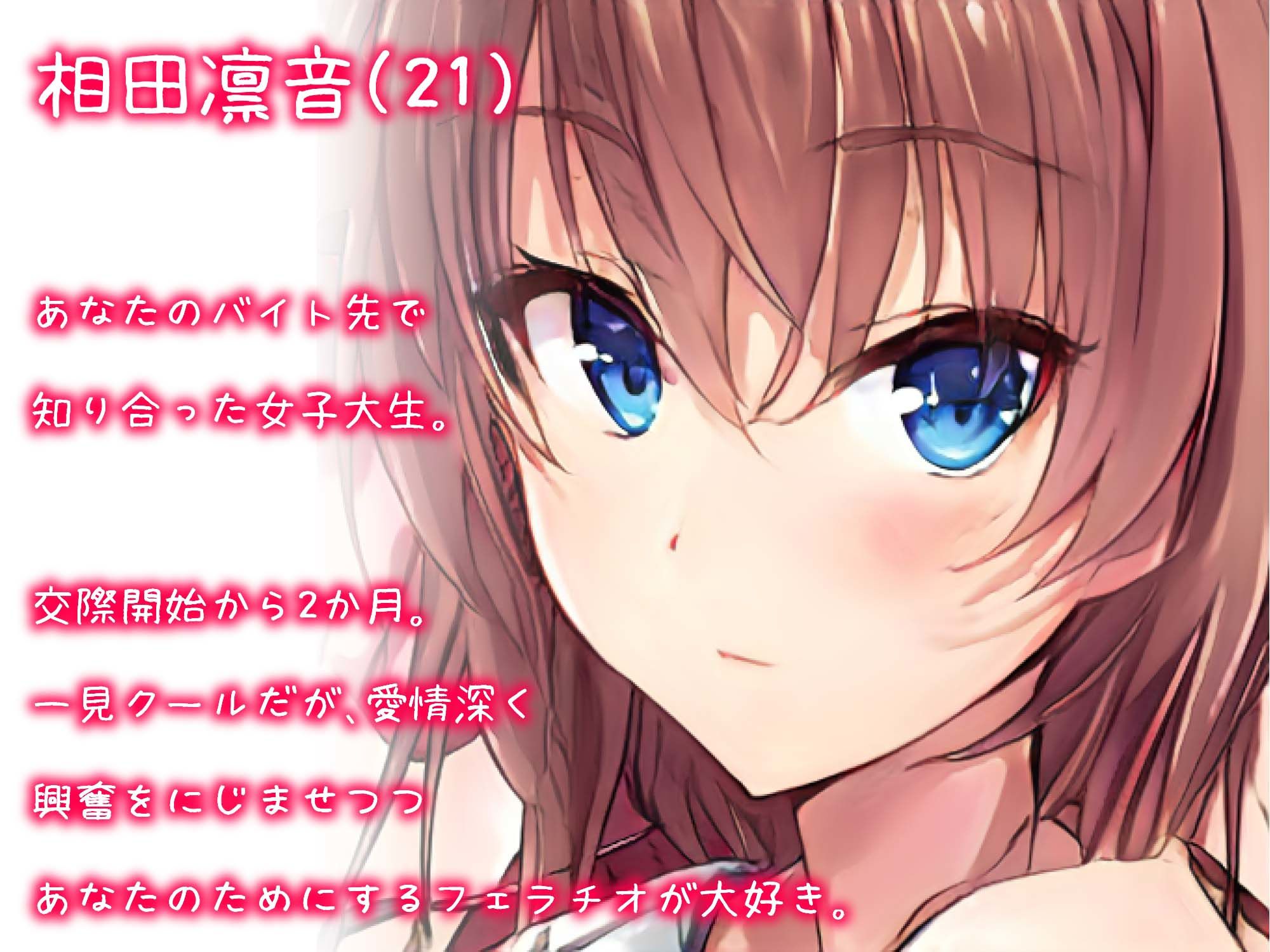 サンプル画像3:【ザーメンゲップ】しっとり彼女の唾液たっぷりとろとろフェラチオ【バイノーラル】（素材集・素材利用可）(ぬぷぬぷ亭) [d_299932]