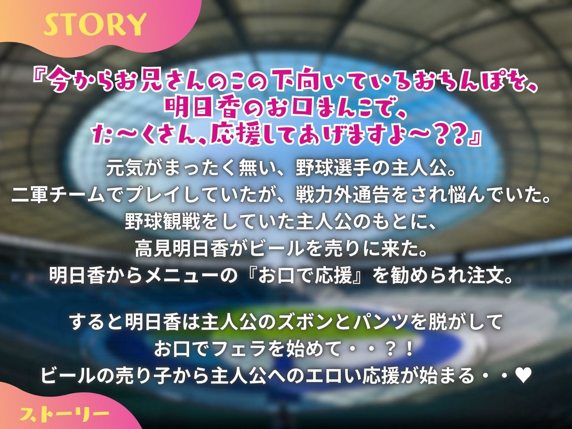 サンプル画像1:ビールの売り子さんとエロい生絞り応援【男性受け】【KU100】(ドM騎士団) [d_299952]