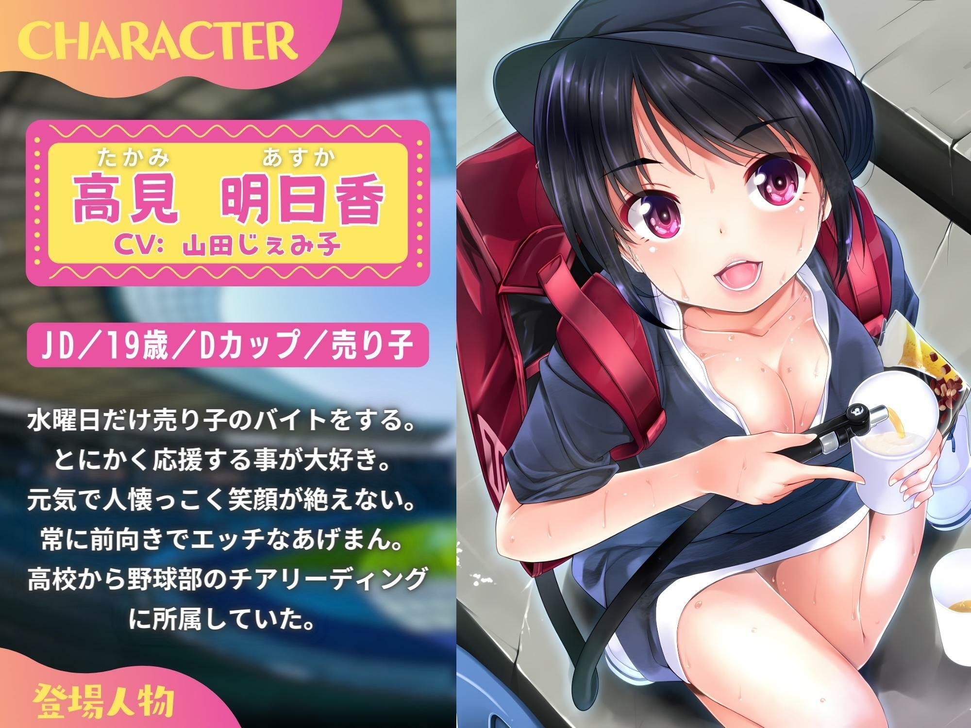 サンプル画像3:ビールの売り子さんとエロい生絞り応援【男性受け】【KU100】(ドM騎士団) [d_299952]