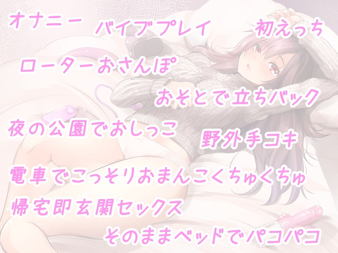 サンプル画像4:スケベなお隣さん・まいな 〜引っ越してきたムチムチ美女はまさかのオナニー中毒！ 苦情を入れたらそのまま部屋に連れ込まれチ〇ポを挿れるハメに！？〜(C-LoveR) [d_300003]