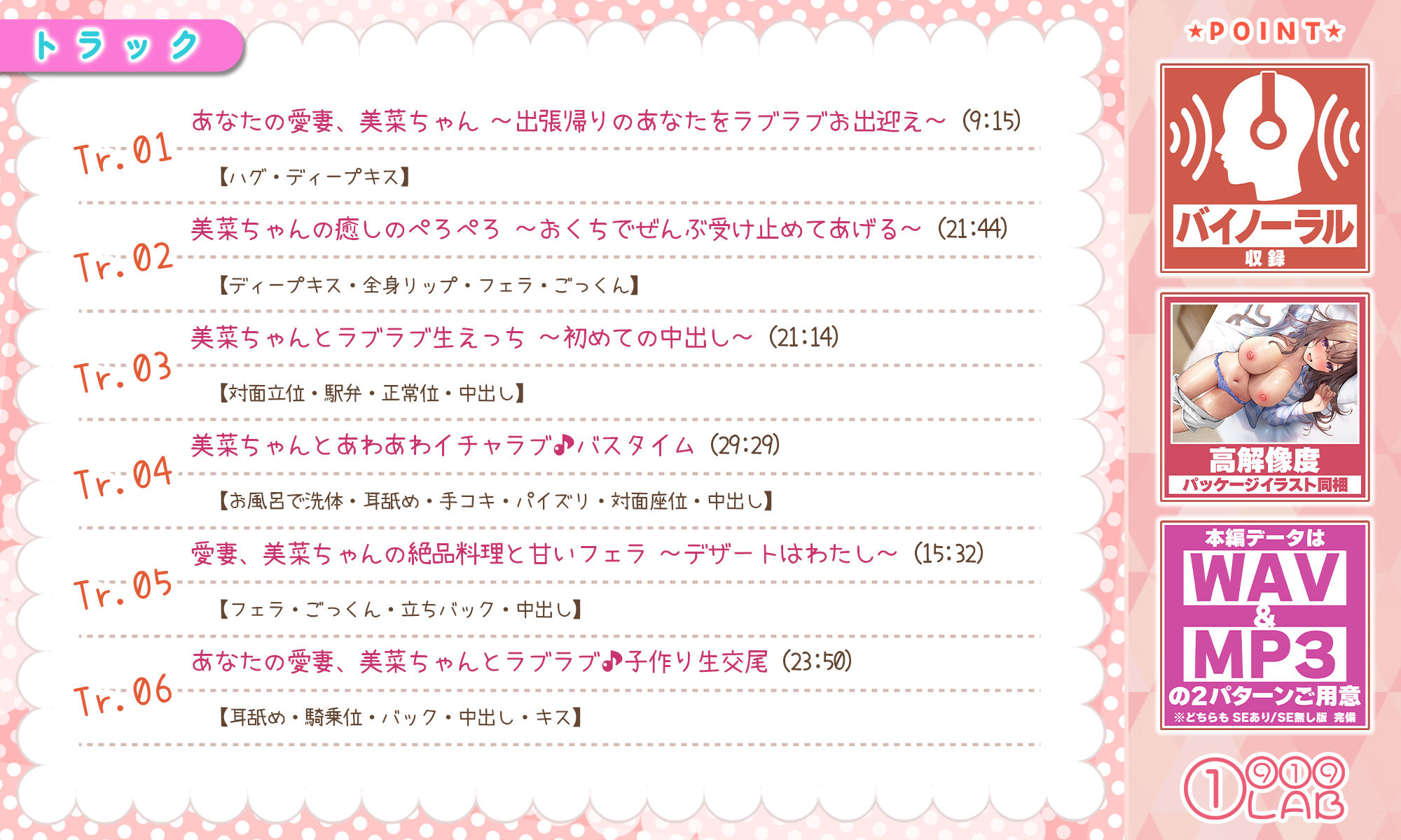 サンプル画像1:【超溺愛】オナ禁1週間した新妻の激ヤバ発情期ラブラブ交尾 〜ひたすら幸せな生ハメ中出し新婚性活〜(1 9 1 9LAB) [d_300076]