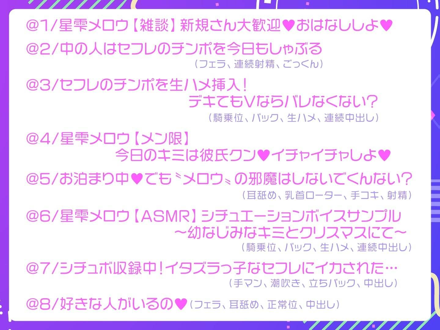 サンプル画像5:Vの中身なセフレさん〜アイドル系バーチャルタレントを演じる白ギャルは今日もオホ声セックスをする〜(制服days（旧：甘声）) [d_300246]
