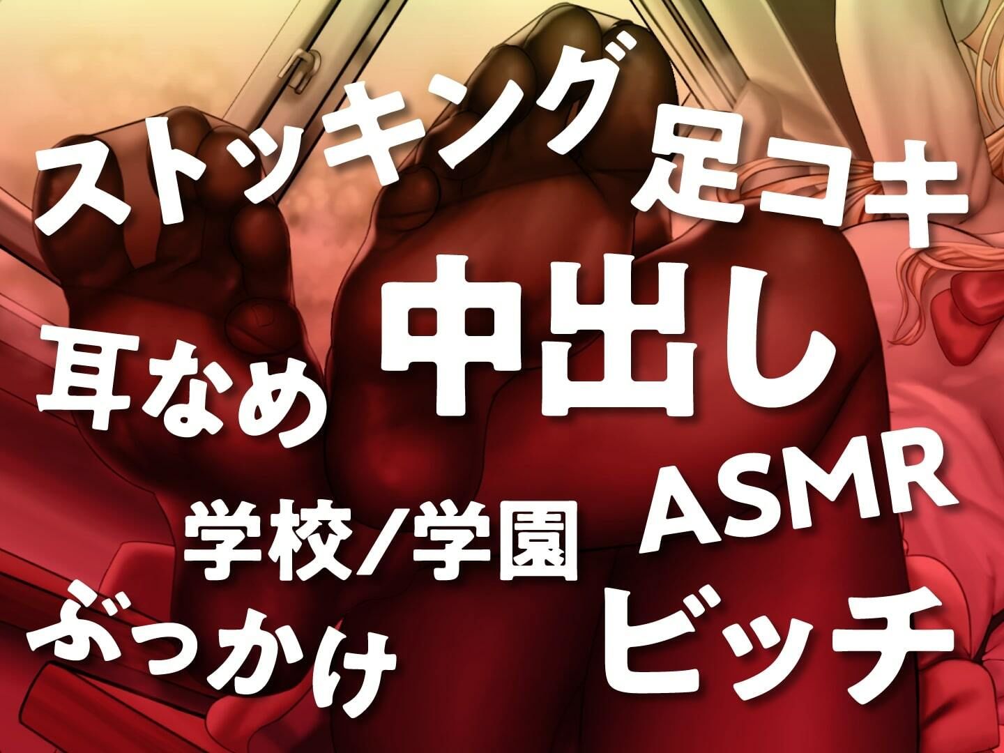 サンプル画像5:ドピュッと染めて？私のデニール〜痴女JKとの特殊プレイ生活〜(制服days（旧：甘声）) [d_300248]