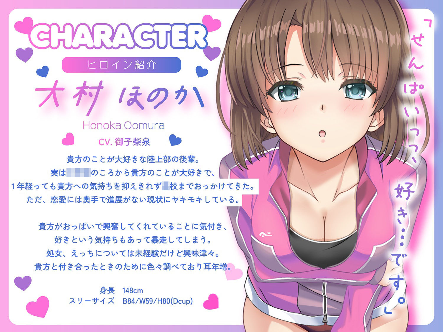 サンプル画像2:好感度カンストの後輩JKと大会前の部室でトロ甘耳舐めえっち(こんふぉ〜たぶる) [d_300347]