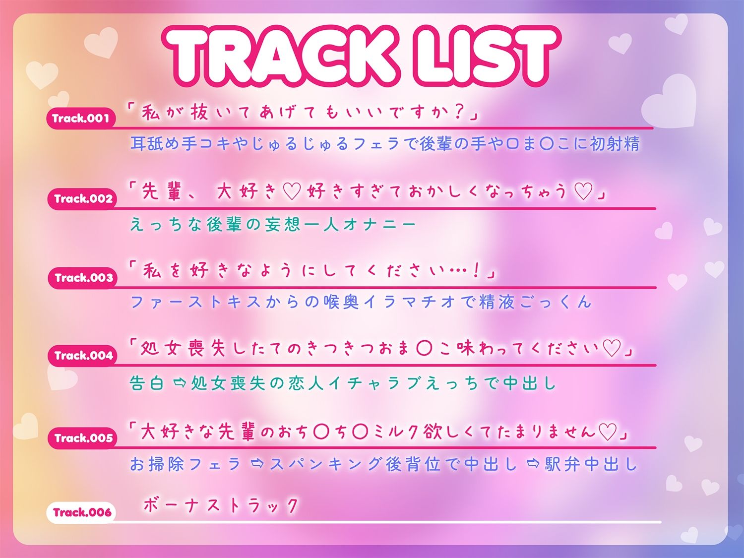 サンプル画像5:好感度カンストの後輩JKと大会前の部室でトロ甘耳舐めえっち(こんふぉ〜たぶる) [d_300347]