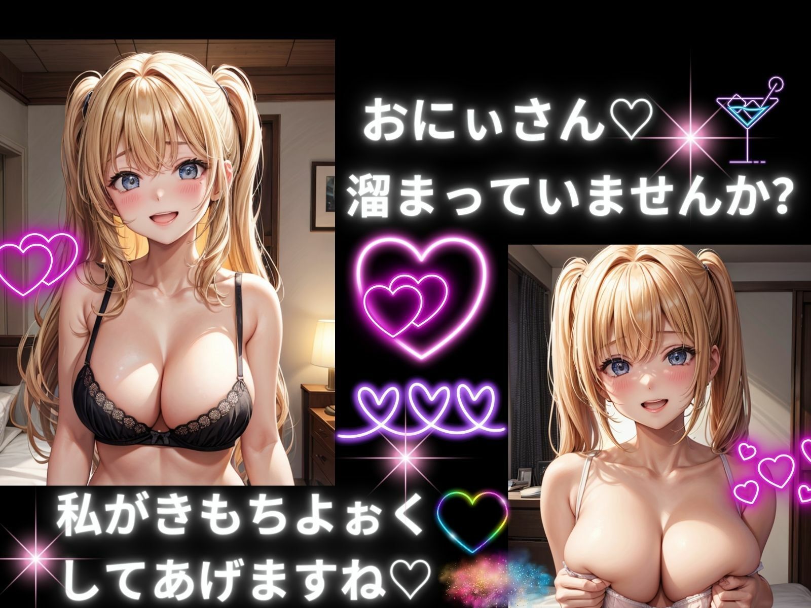 サンプル画像2:オナサポー溜まっているもの出すの手伝いますー(ヒメゴト) [d_300499]