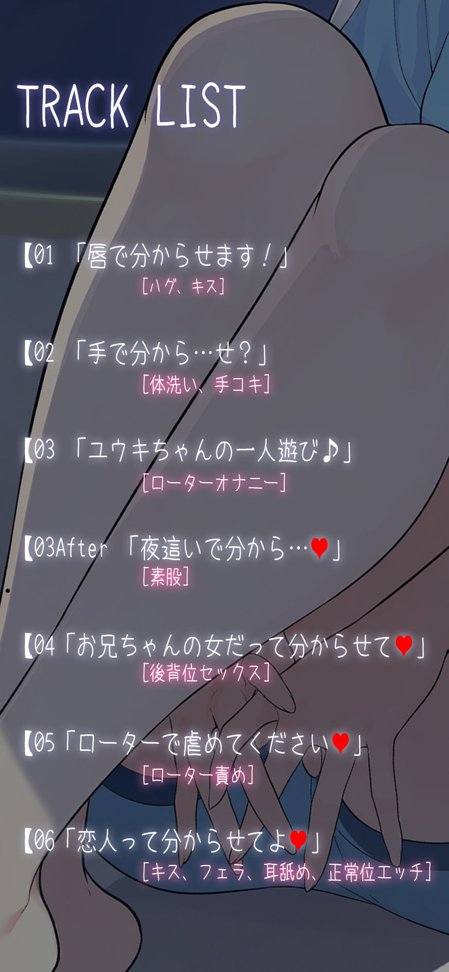 サンプル画像5:ボクっ娘ちゃんのしゅきしゅき囁き分からされsex(あきいろ紫陽花) [d_300625]